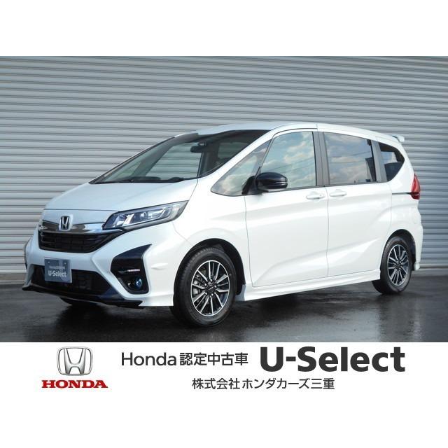 フリード 1 5 モデューロx ホンダセンシング 登録済未使用車 Vu カーセンサー 通販 Yahoo ショッピング