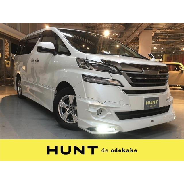 ヴェルファイア 2 5 X 純正メモリナビ フリップダウン Trdエアロ Vu カーセンサー 通販 Yahoo ショッピング