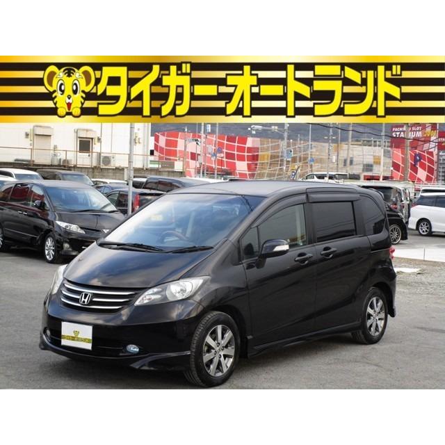 開梱 設置 無料 G 1 5 フリード ホンダ エアロ Hddナビ 両側パワスラ スマートキー ジャストセレクション 中古車 Medplusrxfl Com