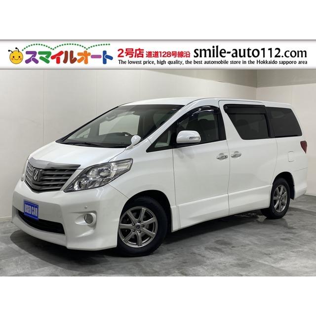 人気特価激安 240s 2 4 アルファード トヨタ 4wd 2列目独立シート Mtモード 電動ドア 中古車