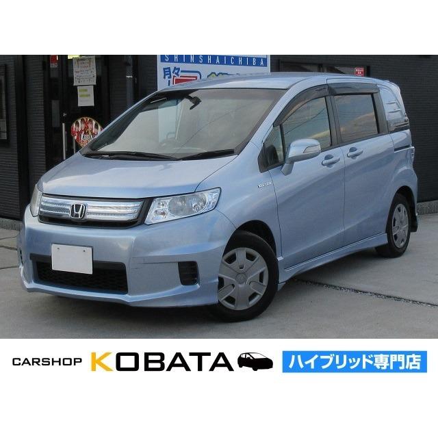 輝く高品質な ホンダ フリードスパイクハイブリッド 1 5 ジャストセレクション インターナビ Pスライド 1年保証付 中古車