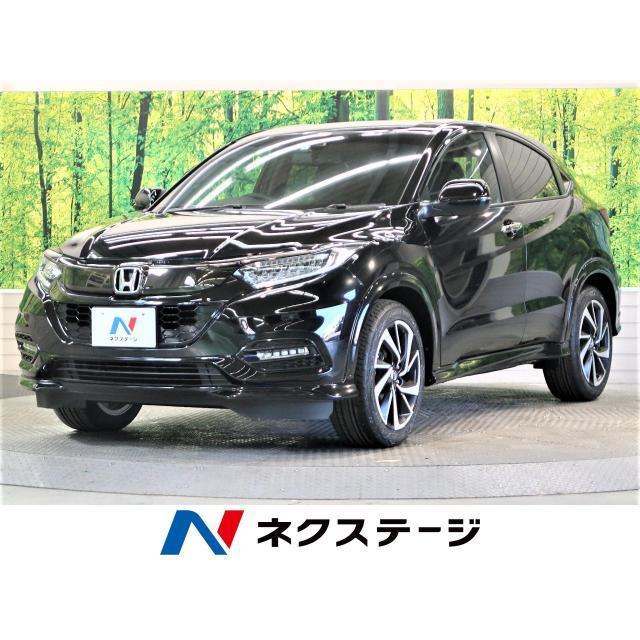 輝く高品質な ヴェゼル 1 5 Rs ホンダセンシング 登録済未使用車 コンビニ受取対応商品 Blog Finibr Com