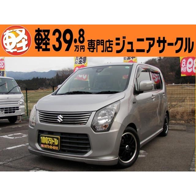 ワゴンr 660 周年記念車 社外ナビ Rbs装着車 Vu カーセンサー 通販 Yahoo ショッピング