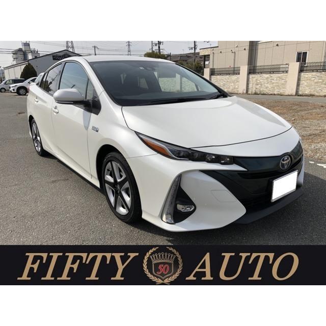 完売 プリウスphv 1 8 S ワンオーナー 急速充電付き 人気ブランドを Hipergrup Com