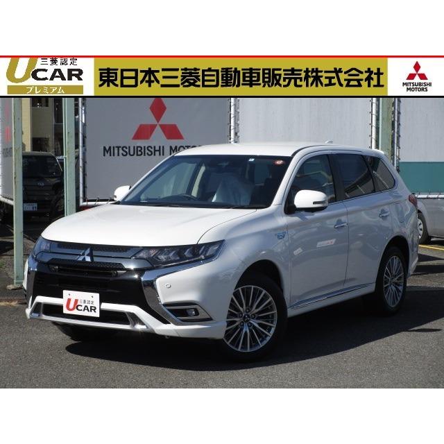 人気満点 アウトランダーphev 2 4 G プラスパッケージ 4wd スマホ連携ナビ 車両検知 社有車 禁煙車 海外最新 Artmedia Ba