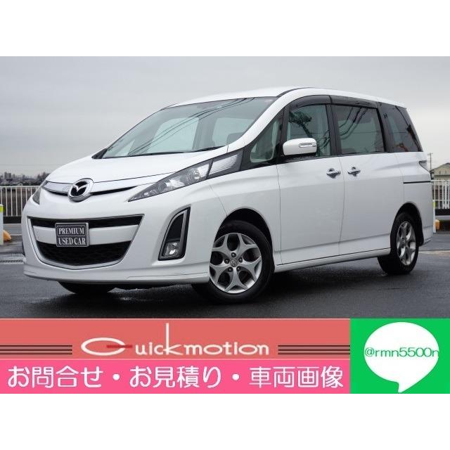 値引きする ビアンテ 2 0 s ナビ地デジカメラ フリップダウン Etc Vu カーセンサー 通販 Yahoo ショッピング 新作モデル Labovenus Dz