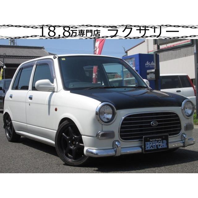 経典 ユーザー買取車 ローダウン 車高調 660 ミラジーノ ダイハツ 中古車