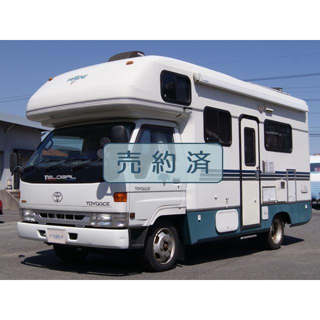 トヨエース グローバル ワイド キャンピングカー Vu カーセンサー 通販 Yahoo ショッピング