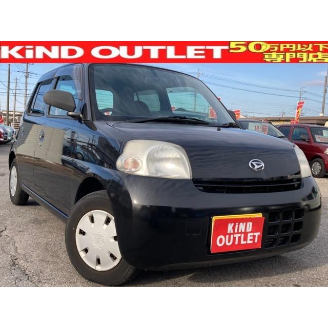 Web限定 ダイハツ エッセ 660 X スペシャル ナビ キーレス Etc Pvガラス 整備保証付 中古車