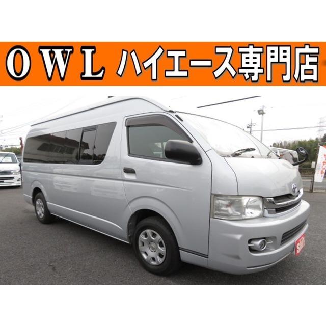 ハイエースバン 4ドアバン2 7dxワイド Sロングhr Glパック キャンピング車中泊ベッドキットwエアコン Vu カーセンサー 通販 Yahoo ショッピング