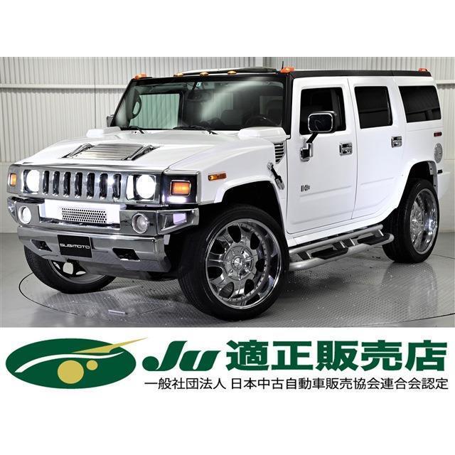 超人気の H2 ベース 新車並行 社外25インチアルミ Hid ナビ 高級感 Allotment Dasanit Org