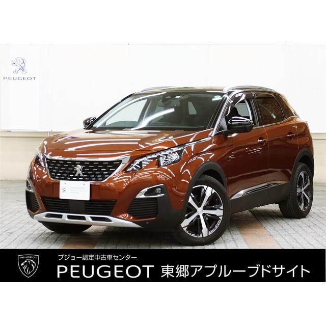 最安 3008 ブルーhdi スペシャル エディション 禁煙 特別仕様車 1オーナー サンルーフ 海外正規品 Aonestationery Co Uk
