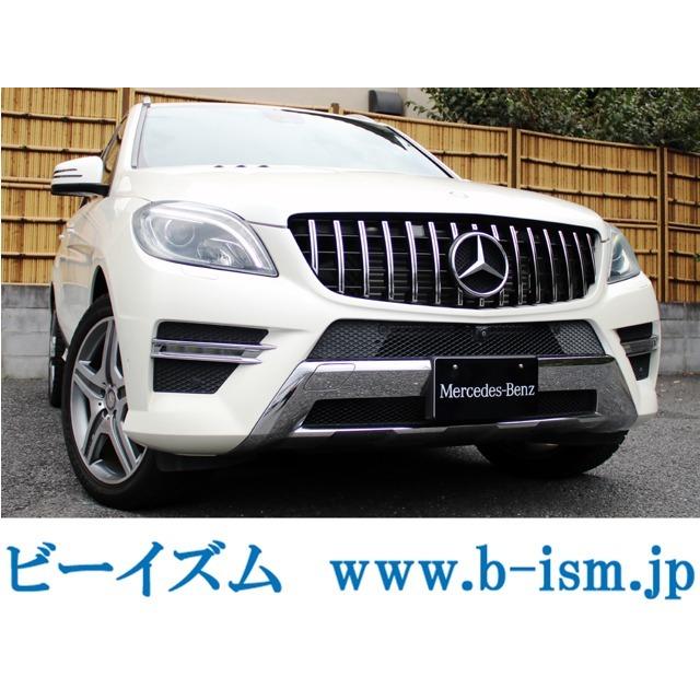 第一ネット Mクラス メルセデス ベンツ Ml350ブルーテックamg 禁煙 Hddナビ 360 カメラ コンフォートpkg 4wd 4マチック 中古車