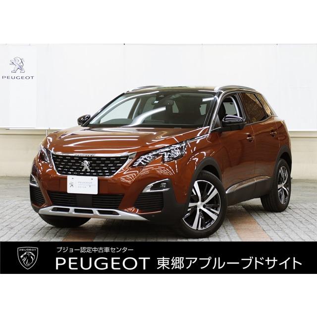 人気no 1 本体 3008 アリュール Ledパッケージ 禁煙車 認定車 衝突軽減b Bカメラ 人気特価激安 Khaskhabar Online