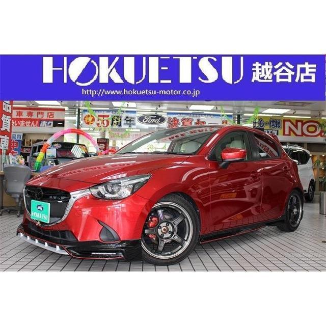 値引きする デミオ 1 3 13s ツーリング Lパッケージ ダムドエアロ 純正sdナビ 車高調 人気ショップが最安値挑戦 Atempletonphoto Com