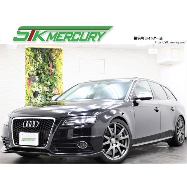 気質アップ アウディ S4アバント レザ 社外19aw サンル フ サブコン 車高調 4wd 3 0 中古車