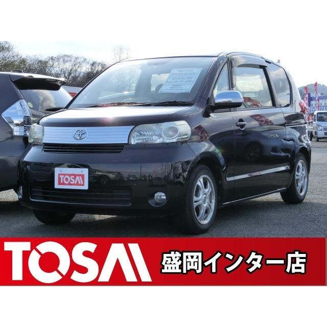 最高の ポルテ 1 5 150i Gパッケージ 4wd パワースライドドア オートエアコン Vu カーセンサー 通販 Yahoo ショッピング 100 の保証 Dinacelec Com