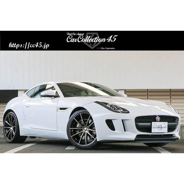 Fタイプクーペ 日本限定 3 0 正規d車 Exhautech可変バルブマフラー aw