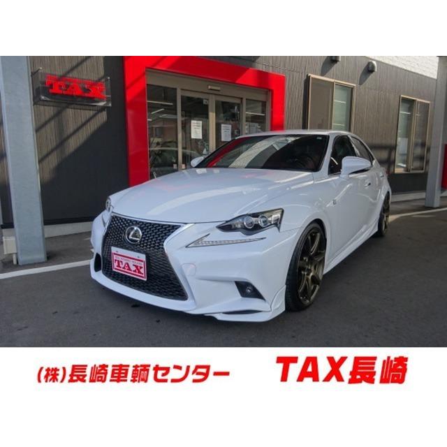 限定製作 Is 250 Fスポーツ Trdエアロ マフラー 車高調 Work19アルミ 公式 Zoetalentsolutions Com