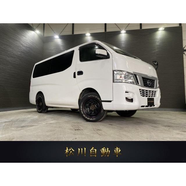 格安 Nv350キャラバン 2 5 Dx ロングボディ ディーゼルターボ 4wd デイトナ16in Dpf洗浄済 初回限定 Blog Finibr Com