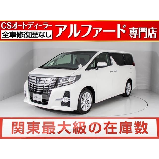 アルファード ハイブリッド 2 5 Sr 4wd 黒h革 Jbl 車高調 両自ドア Pbドア Vu カーセンサー 通販 Yahoo ショッピング