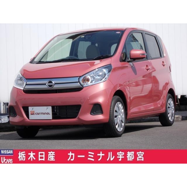 流行に 日産 純正メモリーナビ フルセグ対応 X 660 デイズ 中古車