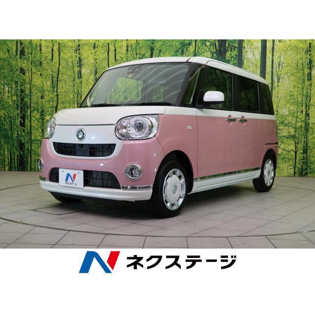 大特価 ダイハツ ムーヴキャンバス 660 G メイクアップ リミテッド Saiii 届出済未使用車 純正フルセグナビ Led