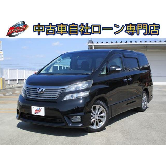 ヴェルファイア 2 4 Z プラチナセレクションii 自社 ローン Vu カーセンサー 通販 Yahoo ショッピング