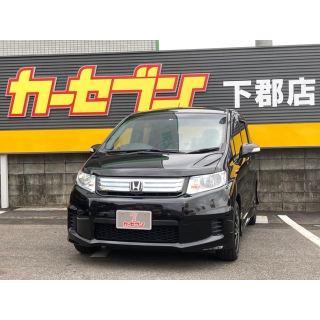 絶対一番安い ホンダ フリードスパイクハイブリッド 1 5 ジャストセレクション 純正hddナビ バックモニター ワンセグ 中古車