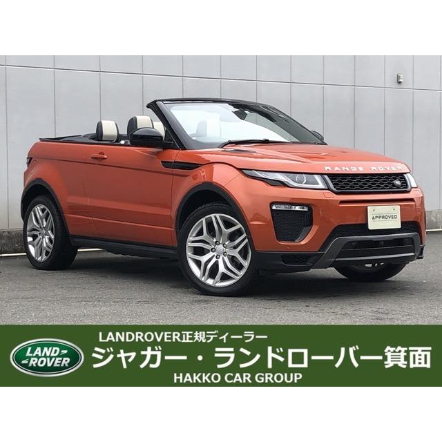 海外正規品 レンジローバーイヴォークコンバーチブル Hse ダイナミック 4wd 1オーナーコンビ革360度カメラopカラー20aw 交換無料 Jdih Pn Cilacap Go Id