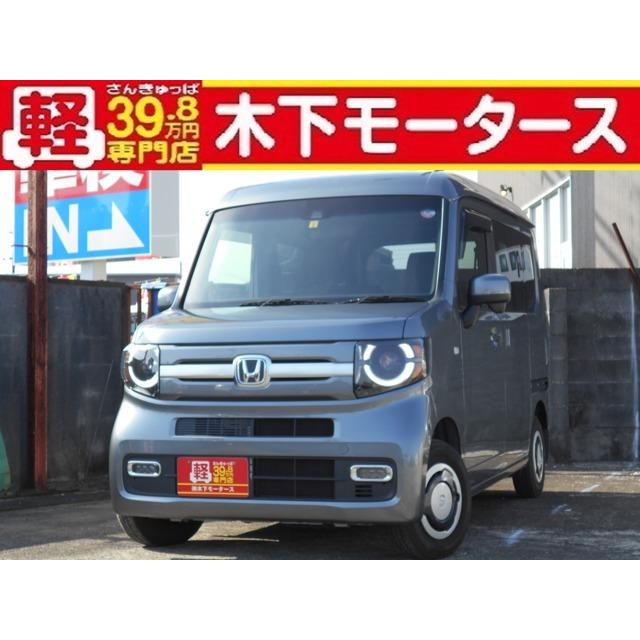 海外並行輸入正規品 N Van ホンダ その他 ターボ車 Etc Hid スマートキー 中古車 Saodomingosdomaranhao Ma Gov Br