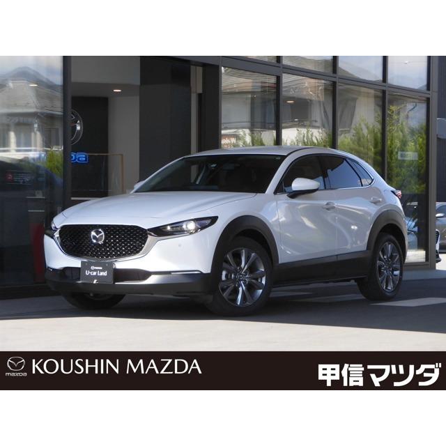 100 本物保証 Cx 30 その他 元試乗車 禁煙車 360モニター Cd録音 超美品 Smartlook Com Sa