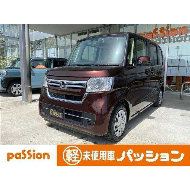 週間売れ筋 軽自動車 衝突軽減ブレーキ 届出済未使用車 G 660 N Box ホンダ 中古車 Www Kinginternational Co Jp