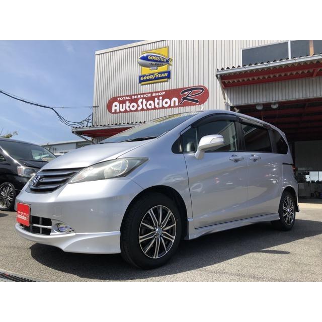 新しい到着 フリード ホンダ 1 5 エアロ フレックス 中古車