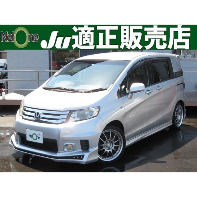 国内発送 1 5 フリードスパイク ホンダ Gi Hddナビw電動ドア無限フルエアロwork17aw エアロ 中古車
