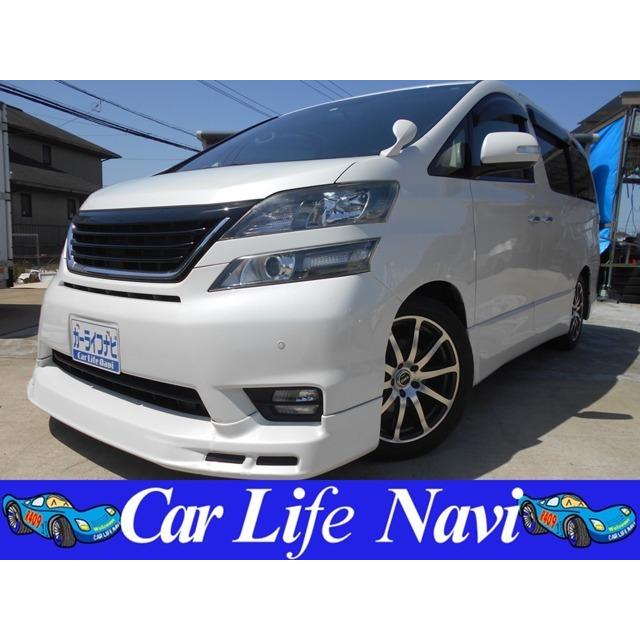 即納 大特価 トヨタ ヴェルファイア 2 4zプラチナムセレクション Hddナビ フルセグtv ローダウン 中古車