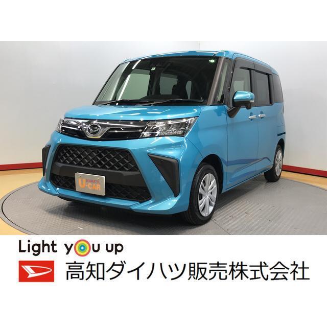 即日発送 パノラマm対応カメラナビ付ドラレコs G 1 0 トール ダイハツ 中古車 Soundpracticelanguagelearning Com