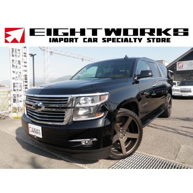 今年人気のブランド品や シボレー サバーバン Lt 4wd アルパイン製デカナビ フリップdモニター 中古車