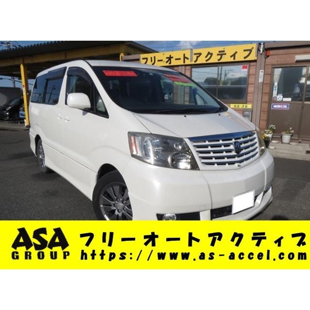 訳あり商品 トヨタ アルファード V2 4asプレミアムアルカンターラバージョン 中古車