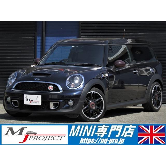 人気新品入荷 ハンプトン クーパーs ミニクラブマン ミニ 特別仕様車 タイヤ4本新品 ナビtv Etc 黒革 中古車