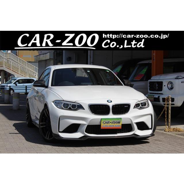 売り切り御免 ｂｍｗ カスタム車 ビルシュタイン Mパフォマンス ドライブロジック Dct M M2クーペ 中古車
