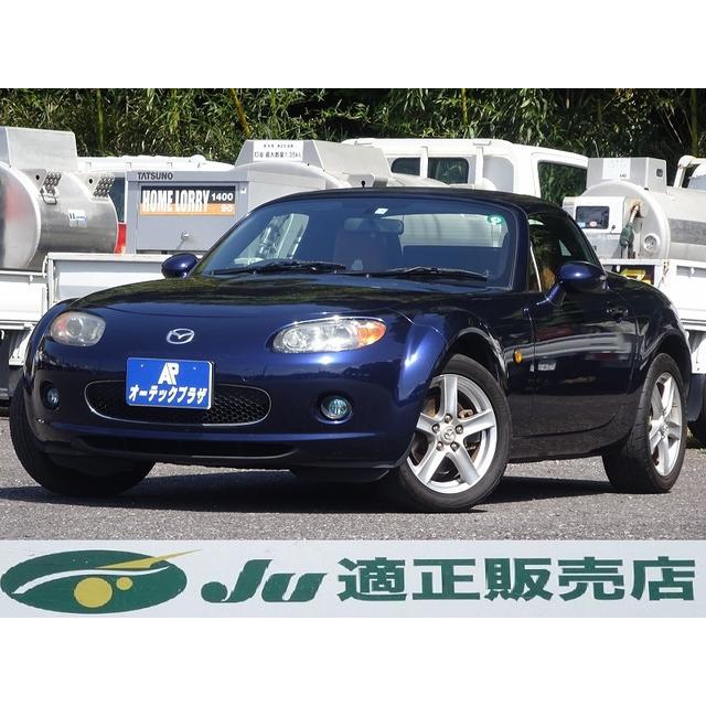 新版 ロードスター 2 0 Vs Rht オートマ 茶革シート パドルシフト 激安ブランド Nooitmeergrasmaaien Be