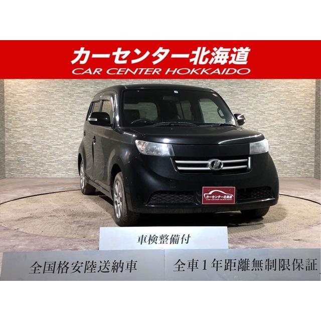 安心発送 S 1 3 トヨタ 4wd 禁煙 寒冷地仕様 キーレス 車検2年 1年保証 中古車