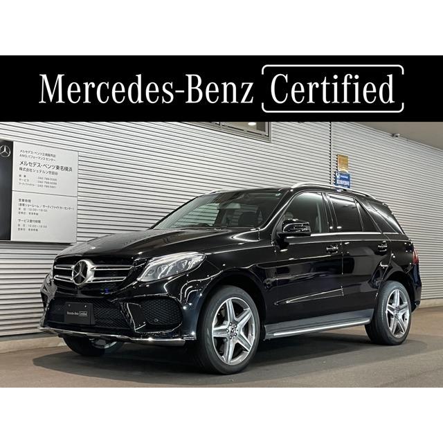 想像を超えての Gle 350 D 4マチック スポーツ 4wd 本革シート サンルーフ フロントタイヤ交換 配送員設置送料無料 Atempletonphoto Com