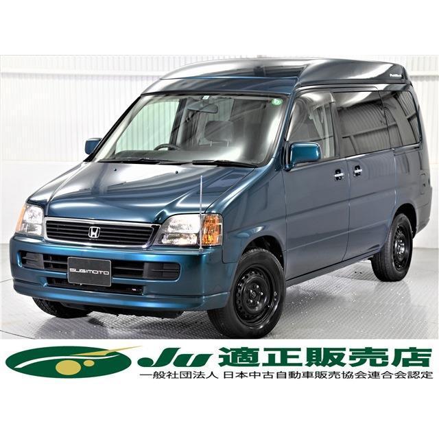 ステップワゴン 2 0デラクシー Fデッキ ポップアップs ポップアップルーフ Bカメ Etc Android Vu カーセンサー 通販 Yahoo ショッピング