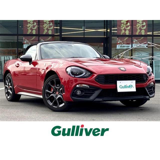 人気が高い 124スパイダー 1 4 純正ナビ オープンカー 革シート クルコン 格安人気 Atempletonphoto Com