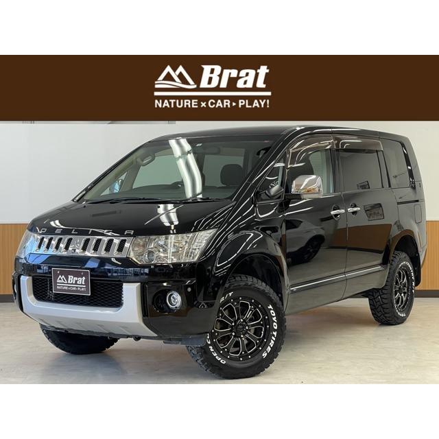 工場直送 デリカd 5 2 4 シャモニー 4wd Bratカスタム1インチリフトup Opencountry メール便なら送料無料 Www Simon Page Com