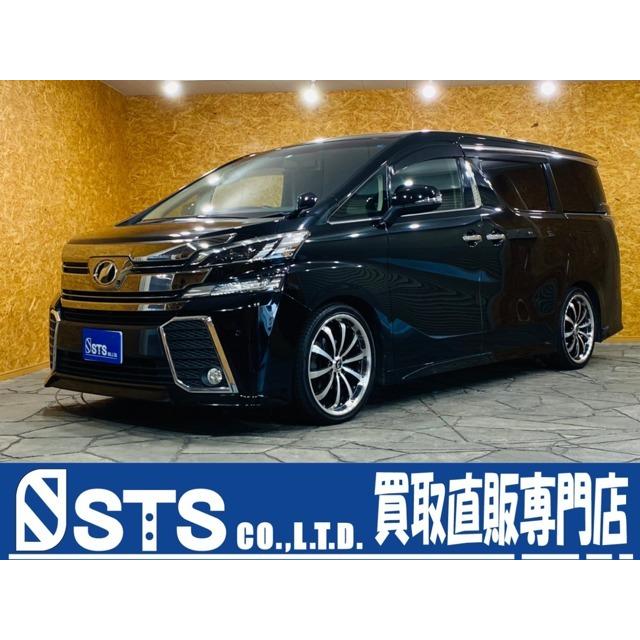 人気が高い Z 2 5 ヴェルファイア トヨタ Bigxナビ 片側電動 ローダウン 社外aw 中古車