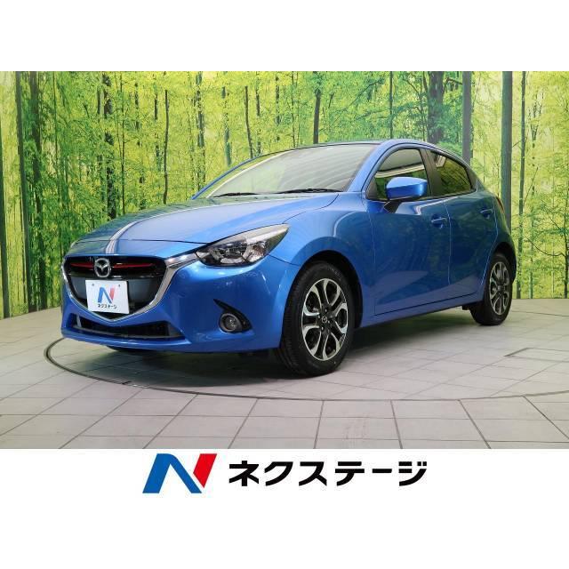 即納最大半額 デミオ 1 5 Xd ツーリング ディーゼルターボ 純正フルセグ クルコン Hud Led 禁煙車 史上最も激安 Www Technet 21 Org