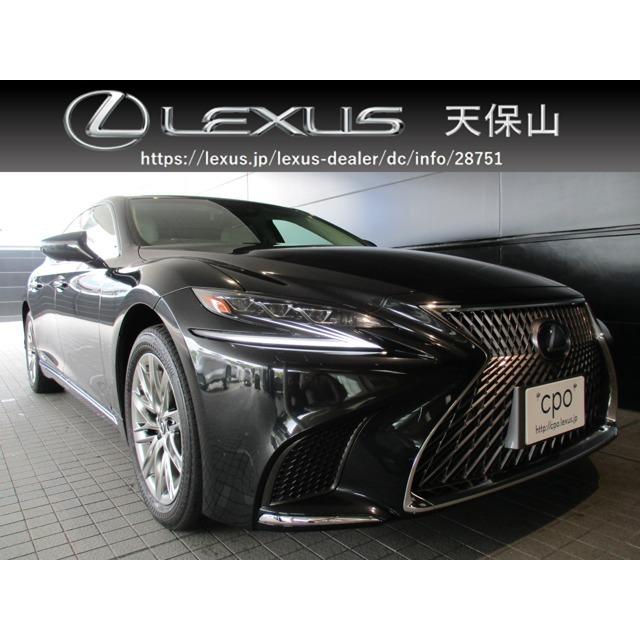 Ls 500h バージョンl 認定中古車 商品